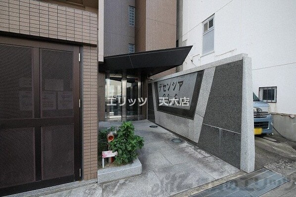 デセンシアISHIFUNEの物件内観写真